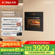 方太（FOTILE）蒸烤箱一體機嵌入式蒸箱烤箱家用多功能大容量55L*蒸烤一體機蒸烤空氣炸鍋燉*四合一02-E1