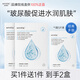 美顏坊面膜抗皺緊致抗衰老補水保濕曬后修復皮膚屏障受損泛紅積雪草面膜 【2盒裝】玻尿酸面膜