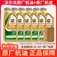 沃爾沃機(jī)油原廠認(rèn)證專用于S60 S90 XC40 S90 V40 XC90 XC60保養(yǎng) 沃爾沃0w20全合成機(jī)油vcc認(rèn)證 6L