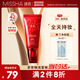謎尚（MISSHA）紅BB魅力潤顏煥白修容霜SPF42/PA+++升級款22號粉底液防曬遮瑕