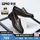 零度男鞋2025夏季新款商務(wù)休閑皮鞋真皮手抓紋輕便一腳蹬樂福鞋正裝鞋 暗棕 【頭層手抓紋牛皮】 40 【偏大1碼，建議拍小1碼】