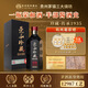 榮和傳承·1935 貴州茅臺(tái)鎮(zhèn) 坤沙醬香型白酒純糧釀造 送禮 商務(wù)宴請(qǐng) 53度 500ml*2瓶