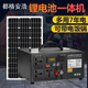 都格安浩太陽能發(fā)電系統(tǒng)家用全套一體機太陽能戶外移動電源蓄電池 500W12萬毫安電池+100W板子