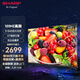 SHARP夏普護眼電視 新品50/55/65/75/86英寸智慧語音全面屏4K超清網(wǎng)絡(luò)WIFI 手機投屏智能液晶平板電視機 55英寸 【24年款3+64G全面屏性價比款】