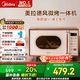 美的（Midea）小滋味微波爐烤箱一體機小型家用微波爐光波加熱一級能效平板變頻復古美拉德風C1G2