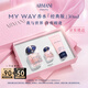 阿瑪尼 MYWAY自我無(wú)界香水經(jīng)典版30ml  木質(zhì)花香 七夕情人節(jié)禮物禮盒女