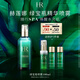 赫蓮娜HR綠寶瓶精華噴霧100ml補(bǔ)水保濕護(hù)膚品化妝品生日禮物送女友