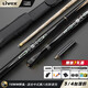 LIVEX戰(zhàn)神 臺(tái)球桿小頭桿斯諾克黑8球桿 八球分體桌球桿美式16彩九球桿