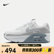 耐克（NIKE）AIR MAX 90 LV8 女子運(yùn)動(dòng)鞋 HQ3456-191 37.5