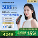 科諾308紫外線光療儀 UVB 白癜風(fēng)家用治療儀白斑 牛皮癬 銀屑病B1 新品308P6 強(qiáng)度60
