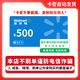 【謹防刷單詐騙】沃爾瑪通用禮品卡500元 卡號2326電子卡 卡號卡密全國通用 支持山姆不支持退換1 沃爾瑪通用500面值
