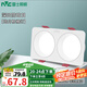 雷士（NVC）LED筒燈嵌入式網(wǎng)格柵吊頂燈現(xiàn)代極簡客廳無主燈斗膽燈雙頭方形燈 皓月-雙頭-三色光-開孔75*160mm