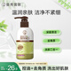 曼秀雷敦柔珠去角質(zhì)潔面乳150g植萃清爽去角質(zhì)氨基酸洗面奶洗卸二合一