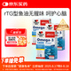 雙心（Doppel herz）rTG深海魚油軟膠囊女性心腦健康成人中老年omega-3含DHA+EPA3盒裝