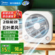 美的（Midea）電風扇臺式轉頁扇電扇辦公室臺式風扇學生宿舍家用臺扇立式安靜低噪小型桌面風扇輕巧便攜鴻運扇 KYT20-25F