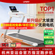 佑美U2跑步機(jī)家庭用電動(dòng)爬坡小型室內(nèi)可折疊收納降噪走步機(jī)爬坡機(jī)新款 新升級(jí)6°高性能版-升級(jí)4.0電機(jī)