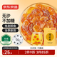 京東京造 桂圓肉200g泡水龍眼干桂圓干龍眼肉無核肉厚氣茶葉養(yǎng)生茶血
