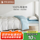 羅萊家紡 純棉床上三件套全棉被套床單床上用品 藍(lán)150*215