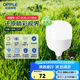 歐普超亮LED燈泡節(jié)能燈泡球家用商用led燈泡大螺口E14E27心悅5 高顯指-E27-70瓦-白光