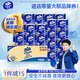 維達(dá)（Vinda）卷紙 藍(lán)色經(jīng)典有芯卷紙4層180克*30卷 加厚 紙巾 整箱