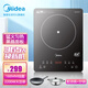 美的（Midea） 家用電磁爐2200w觸摸式速熱火鍋爐預(yù)約定時(shí)黑晶面板4D防水電磁灶炒涮燉煮炸烤【線下同款】 MC-22RB20(湯鍋+炒鍋）