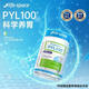LifeSpace原裝進(jìn)口益生菌成人PYL100調(diào)理腸胃青少年腸胃健康膠囊 PYL100益生菌 30粒/瓶