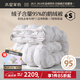水星家紡被子【白絨吹雪】抗菌95%白鵝絨羽絨被子冬被芯 (650g~1100g填充) 【烏蘇里江白鵝絨/抗菌】扭花 220X240cm