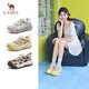 駱駝（CAMEL）檸萌丑萌鞋女運動(dòng)跑步老爹厚底休閑鞋 L25A202062 米/黃  36