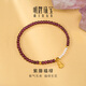 明牌珠寶足金黃金紫藤福祿石榴石手鏈送禮女AFK0416工費(fèi)120 黃金手鏈 約0.67克