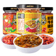 虎邦辣椒醬600g組合麻辣+鮮辣牛肉+雞蛋醬下飯菜蘸料調(diào)味醬拌飯拌面醬