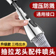 一靚雙刀小蠻腰款電鍍銀廚房抽拉水龍頭替換頭起泡器水嘴防濺頭3239