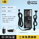 繼航適用聯(lián)想筆記本電腦充電器thinkpad65W電源適配器20v3.25A電源線pro小新14air90WG480Y7000R一體機(jī) I款type-c接口65W