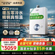史密斯（A.O.SMITH）佳尼特燃氣熱水器16升 家電國家補貼 零冷水精鋼不銹鋼換熱器包 8年 恒溫耐用TJ1 16L