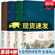 大自然的詩(shī)系列全4冊 蟲(chóng)海鳥(niǎo)山 儒勒米什萊海洋山川鳥(niǎo)類(lèi)昆蟲(chóng)百科全書(shū)人類(lèi)歷史昆蟲(chóng)圖鑒動(dòng)動(dòng)植物博物學(xué)手繪圖中央編譯科普百科書(shū)籍c