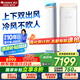 格力（GREE）空調(diào)云舒暢3匹一級(jí)能效防直吹冷暖分送(同王者/京致)立柜式空調(diào)KFR-72LW/NhFa1BG 家電國家補(bǔ)貼20%