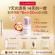 嬌韻詩(shī)光芒小瓷瓶50ml精華VC美白淡斑滋潤(rùn)補(bǔ)水抗皺護(hù)膚品禮物送女友