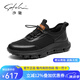 沙馳（SATCHI）男鞋2025夏季新品休閑皮鞋男士網(wǎng)面透氣厚底輕便舒適一腳蹬男鞋 黑色松緊帶-X28522105 40 比運(yùn)動(dòng)鞋偏大一碼