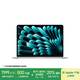 Apple/蘋果【國家補貼】AI筆記本/2025款MacBookAir13英寸M4(10+10核)16G 512G 銀色電腦MW0X3CH/A