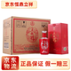 五糧液五糧液52度濃香型白酒 送禮 50度 500mL 6瓶 五糧醇紅裝