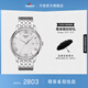 天梭（TISSOT）官旗 瑞士手表俊雅系列時(shí)尚石英男表送男友畢業(yè)禮物 銀盤(pán)鋼帶  T063.610.11.038.00
