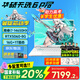 華碩天選6pro酷睿版HX【國(guó)家補(bǔ)貼20%】 16英寸高刷新RTX5070獨(dú)顯 高性能英特爾電競(jìng)游戲本筆記本電腦 魔幻青i7-14650HX | RTX5060 16G+1T