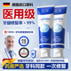 BEAI牙齦萎l縮專用重度修復(fù)再生硅牙膏護(hù)齦去l口臭黃牙結(jié)石牙漬 100g