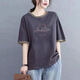 玖卡依純棉短袖t恤女2026新款夏季寬松洋氣百搭拼色體恤打底衫上衣女裝 灰色【Am圓字母紫 】 L 建議115-130斤