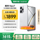 realme【國(guó)家補(bǔ)貼】真我Neo7 天璣9300+ 7000mAh大電池 6000nit護(hù)眼電競(jìng)直屏 智能AI手機(jī) 12+256星艦