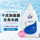 QV身體乳500ml潤膚乳液潤膚霜滋潤補水保濕嫩膚秋冬全家適用澳洲