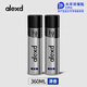 ALEXD鞋子除臭劑噴霧鞋襪運動(dòng)鞋防臭除異味球鞋柜汗臭腳殺菌神器 清香（古龍）360ml*2瓶