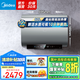 美的（Midea）電熱水器家用玲瓏超薄雙膽扁桶3300W變頻12倍大水量【國(guó)家補(bǔ)貼立減20%】UDplus /UDpro/UDPROS系列 60L 3300W 活水水質(zhì)可視UDPROS 免換鎂棒