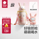 babycare萌萌兔兒童保溫杯嬰幼兒寶寶水杯吸管杯學(xué)飲杯外出水壺兒童水杯 贈(zèng)直通吸嘴-背帶款 歐珀粉 450ml