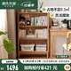 源氏木語實(shí)木書柜現(xiàn)代簡約書房開放格置物柜橡木家用立柜矮柜子 0.8米書柜(804*304*1160mm)