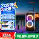 JBL PARTYBOX120/320/520 藍(lán)牙音箱 移動便攜 家庭KTV音響套裝 戶外廣場舞拉桿音箱 k歌音箱揚(yáng)聲器 partybox320+無線話筒套餐